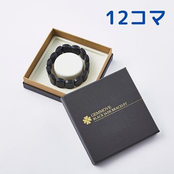 GEMMOVE 貴蛇紋石 座布団　2枚組 GEMMOVE 貴蛇紋石 座布団 2枚組