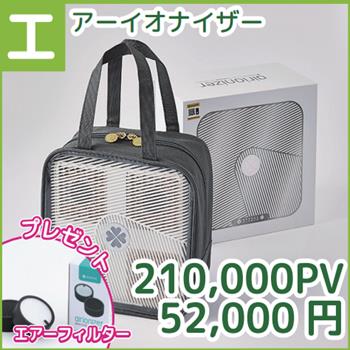 ジェンマ　空気清浄機 エアーイオナイザー＜新品＞ ジェンマ ジェンムーブ エアイオナイザー 空気清浄機 - メルカリ